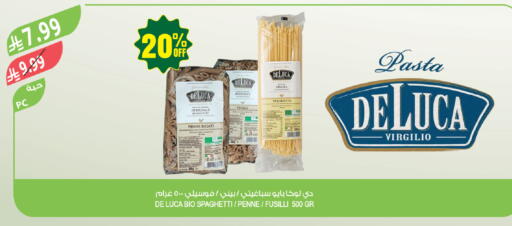 available at المزرعة in مملكة العربية السعودية, السعودية, سعودية - جازان