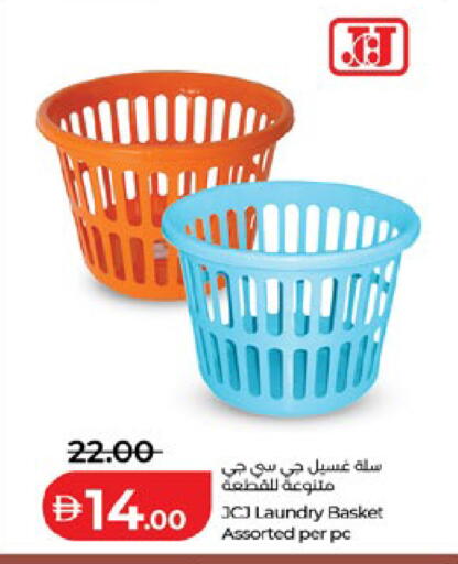 available at Lulu Hypermarket in UAE - Abu Dhabi