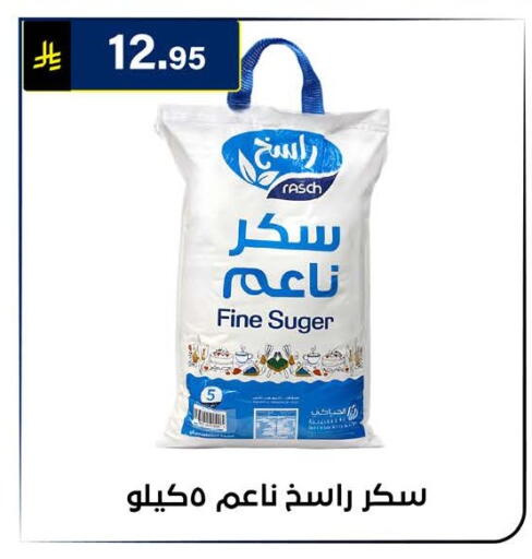 available at الحسين توب أب in مملكة العربية السعودية, السعودية, سعودية - الرياض