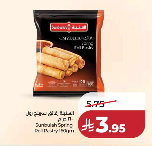available at لولو هايبرماركت in مملكة العربية السعودية, السعودية, سعودية - حائل‎