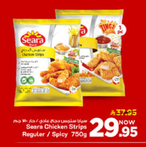 available at مارك & سيف in مملكة العربية السعودية, السعودية, سعودية - الأحساء‎