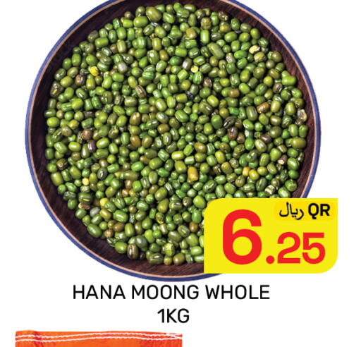 available at مجلس هايبرماركت in قطر - الدوحة