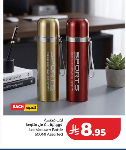 available at لولو هايبرماركت in مملكة العربية السعودية, السعودية, سعودية - حائل‎