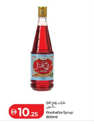 available at Lulu Hypermarket in UAE - Al Ain