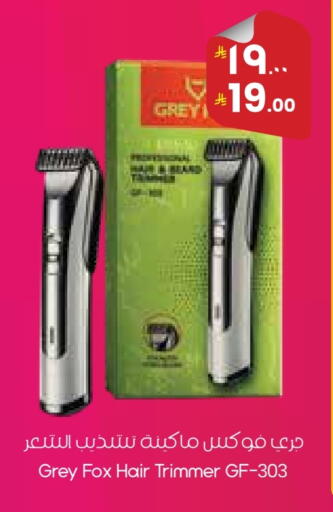 available at City Flower in KSA, Saudi Arabia, Saudi - Arar