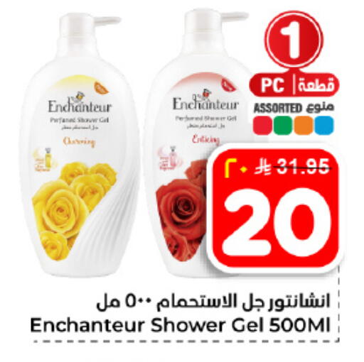 available at هايبر الوفاء in مملكة العربية السعودية, السعودية, سعودية - الأحساء‎