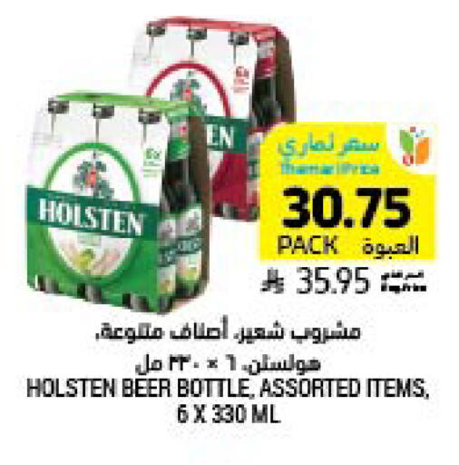 available at أسواق التميمي in مملكة العربية السعودية, السعودية, سعودية - المنطقة الشرقية