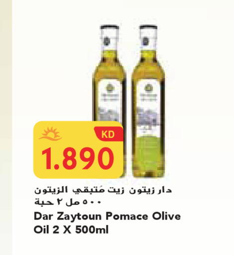 available at Grand Costo in Kuwait - Ahmadi Governorate