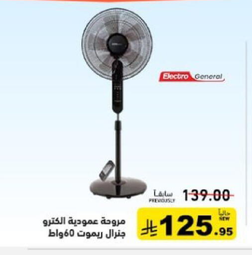 available at أسواق رامز in مملكة العربية السعودية, السعودية, سعودية - تبوك