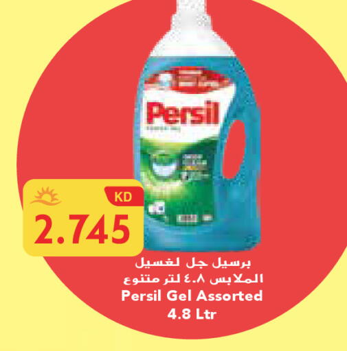 available at Grand Costo in Kuwait - Ahmadi Governorate