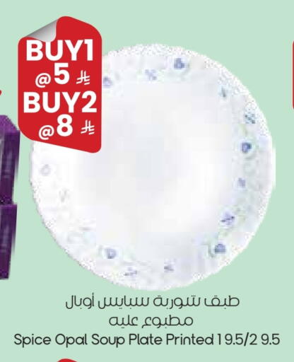 available at ستي فلاور in مملكة العربية السعودية, السعودية, سعودية - عرعر