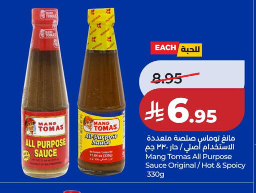 available at لولو هايبرماركت in مملكة العربية السعودية, السعودية, سعودية - الخبر‎