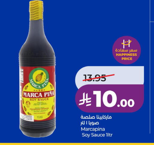 available at LULU Hypermarket in KSA, Saudi Arabia, Saudi - Dammam