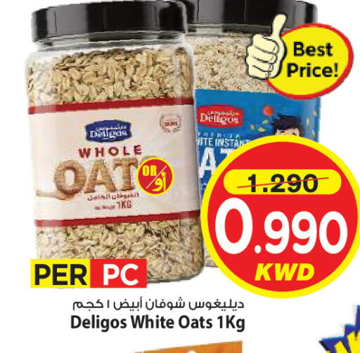 available at Mark & Save in Kuwait - Ahmadi Governorate