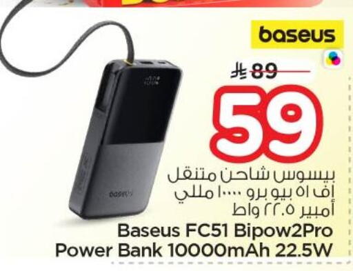 available at Nesto in KSA, Saudi Arabia, Saudi - Al Majmaah