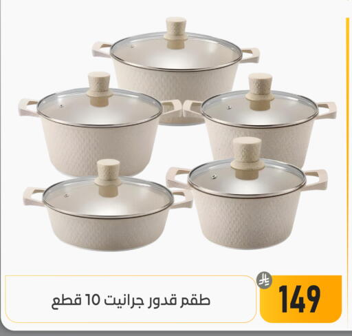 available at تخفيضات العائلة in مملكة العربية السعودية, السعودية, سعودية - المنطقة الشرقية