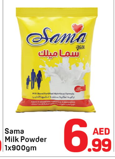 available at Day to Day Department Store in UAE - Dubai