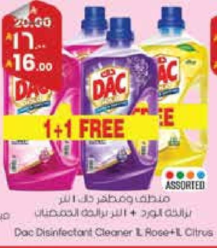 available at ستي فلاور in مملكة العربية السعودية, السعودية, سعودية - حائل‎