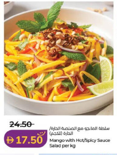 Mango available at Lulu Hypermarket in UAE - Al Ain