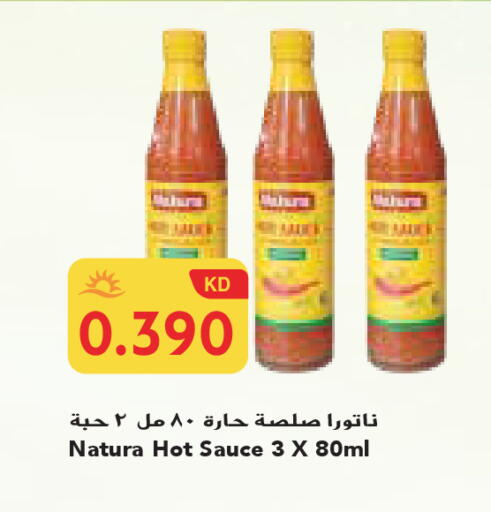 available at جراند هايبر in الكويت - محافظة الجهراء