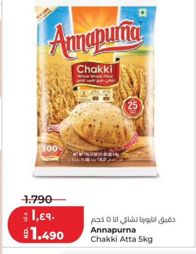 available at لولو هايبر ماركت in الكويت - محافظة الجهراء