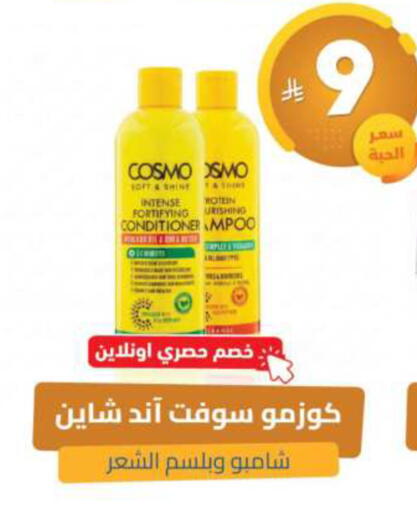 available at United Pharmacies in KSA, Saudi Arabia, Saudi - Qatif