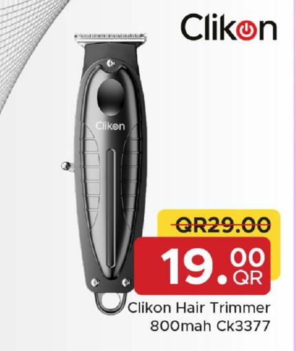 available at مركز التموين العائلي in قطر - الريان