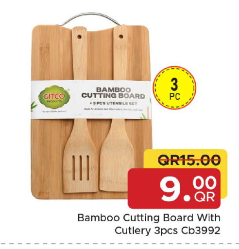 available at مركز التموين العائلي in قطر - الريان