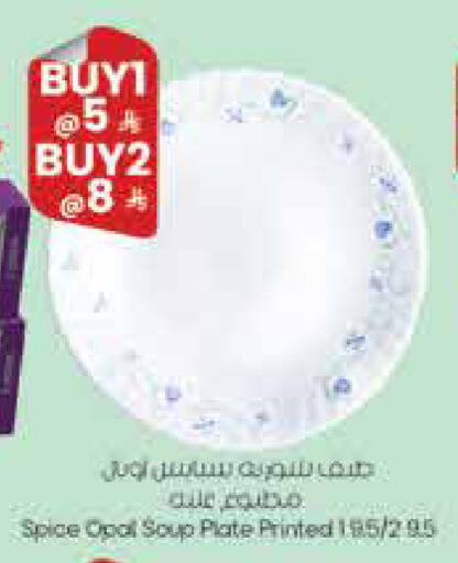 available at ستي فلاور in مملكة العربية السعودية, السعودية, سعودية - سكاكا