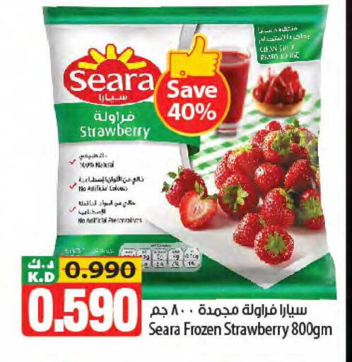 Strawberry Mango available at مانجو هايبرماركت in الكويت - محافظة الجهراء