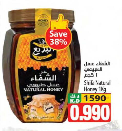 Mango available at مانجو هايبرماركت in الكويت - محافظة الجهراء