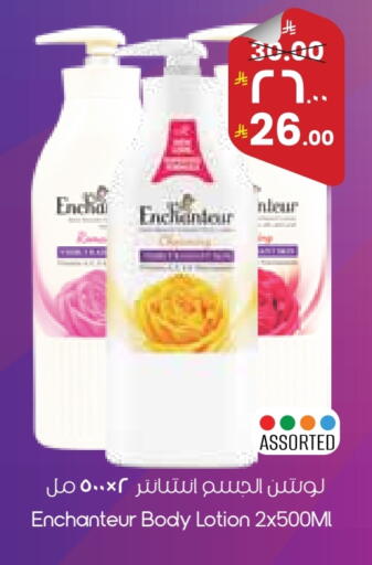 available at ستي فلاور in مملكة العربية السعودية, السعودية, سعودية - عرعر