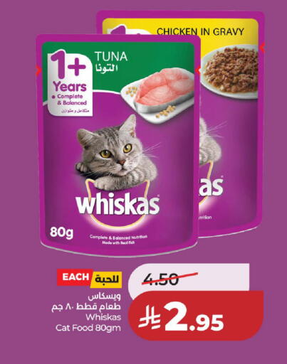 available at لولو هايبرماركت in مملكة العربية السعودية, السعودية, سعودية - حائل‎