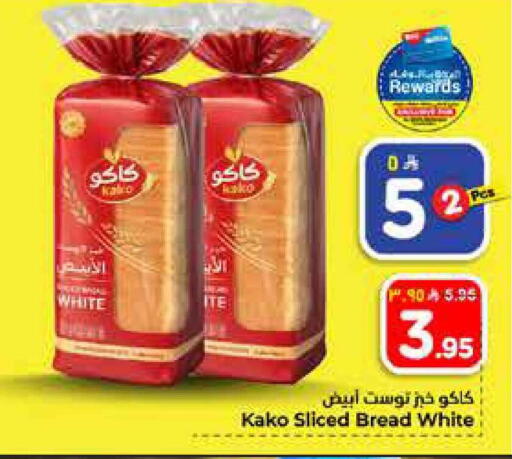 available at Hyper Al Wafa in KSA, Saudi Arabia, Saudi - Riyadh