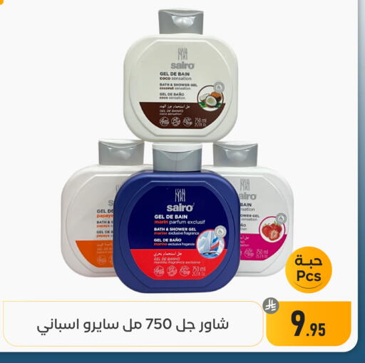 Coconut Papaya available at Family Discount in KSA, Saudi Arabia, Saudi - Dammam