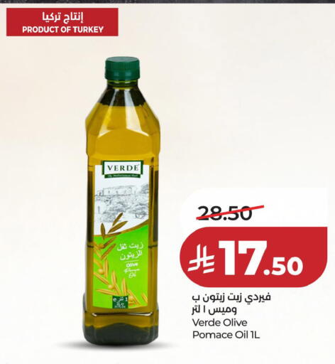 available at LULU Hypermarket in KSA, Saudi Arabia, Saudi - Dammam