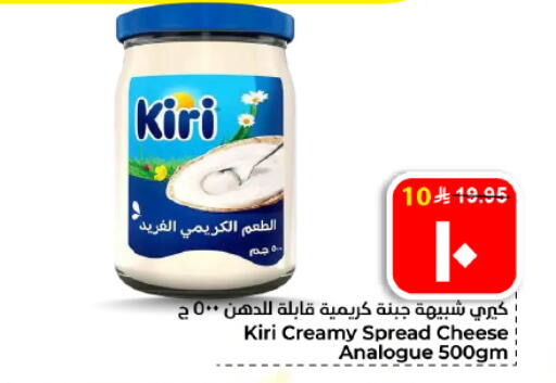 available at هايبر الوفاء in مملكة العربية السعودية, السعودية, سعودية - الأحساء‎