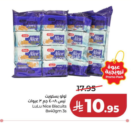 available at LULU Hypermarket in KSA, Saudi Arabia, Saudi - Dammam