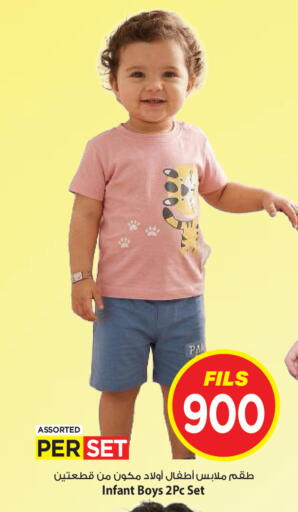 available at Mark & Save in Kuwait - Ahmadi Governorate