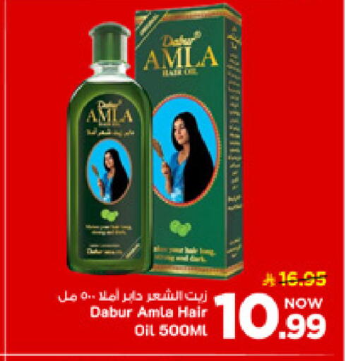 available at مارك & سيف in مملكة العربية السعودية, السعودية, سعودية - الأحساء‎