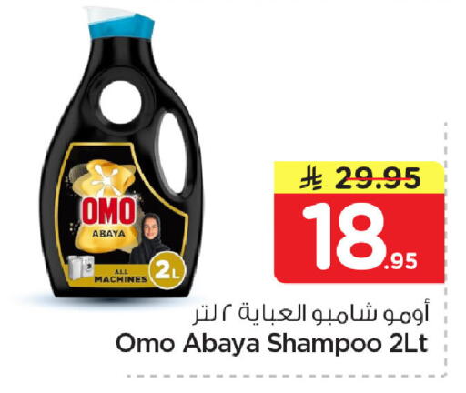 available at Nesto in KSA, Saudi Arabia, Saudi - Dammam