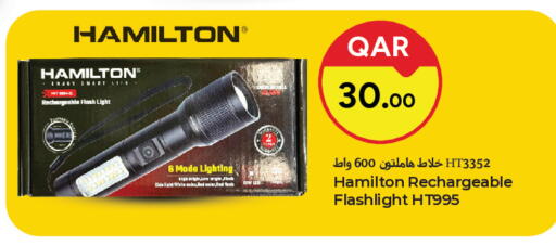 available at باريس هايبرماركت in قطر - الريان