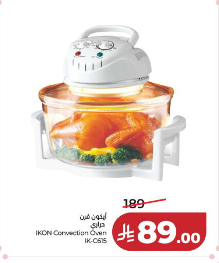 available at لولو هايبرماركت in مملكة العربية السعودية, السعودية, سعودية - حائل‎