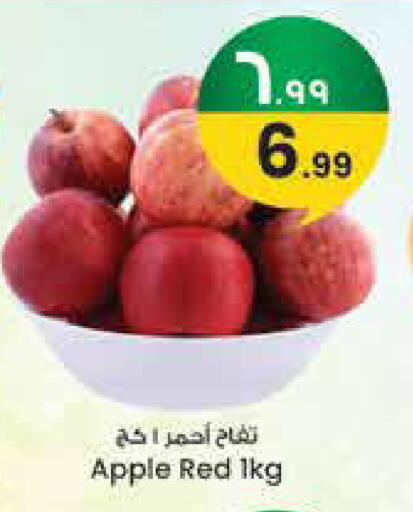 Apple available at City Flower in KSA, Saudi Arabia, Saudi - Jubail