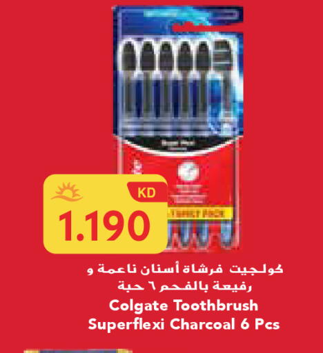 available at جراند هايبر in الكويت - محافظة الجهراء