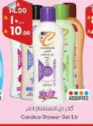 available at ستي فلاور in مملكة العربية السعودية, السعودية, سعودية - سكاكا