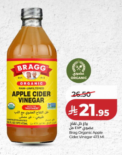 Apple available at LULU Hypermarket in KSA, Saudi Arabia, Saudi - Al Khobar