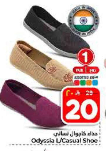 available at Hyper Al Wafa in KSA, Saudi Arabia, Saudi - Al-Kharj