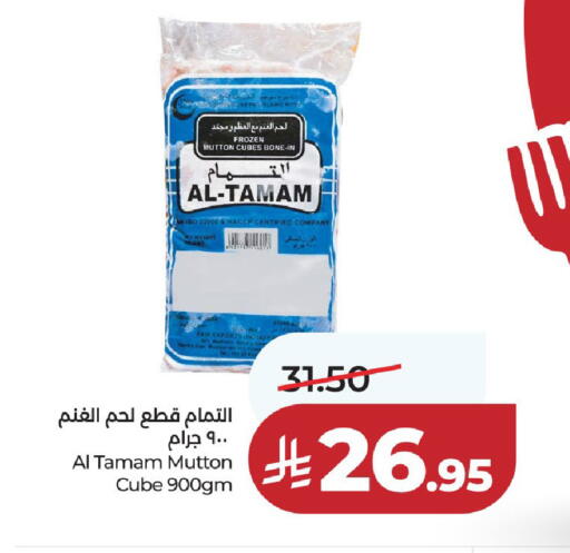 available at لولو هايبرماركت in مملكة العربية السعودية, السعودية, سعودية - حائل‎