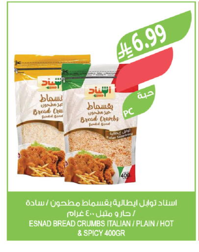 available at Farm  in KSA, Saudi Arabia, Saudi - Al Hasa